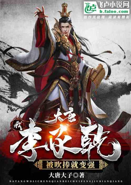 外星小怪大冒险