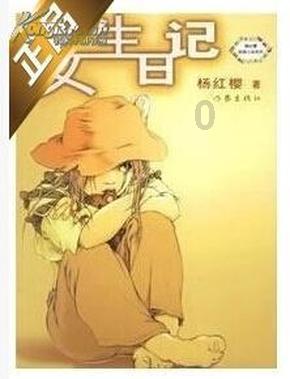 @所有人 人生第一课