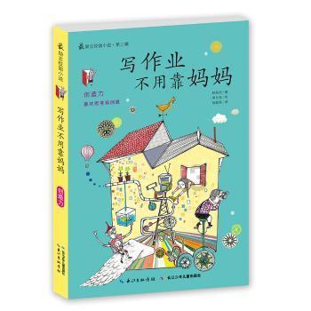 青岛市总工会开展送“福”进“家” 关爱新市民活动